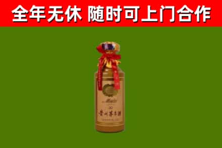 新化回收茅台价格