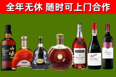 新化回收红酒