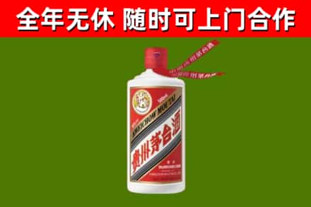 新化烟酒回收飞天茅台酒.jpg