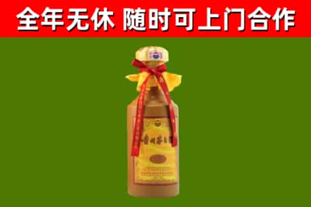 新化烟酒回收15年茅台酒.jpg
