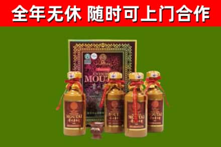 新化烟酒回收50年茅台酒.jpg