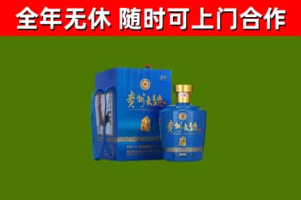 新化烟酒回收贵州大曲.jpg