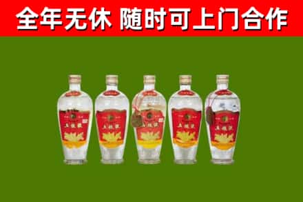 新化回收老五粮液