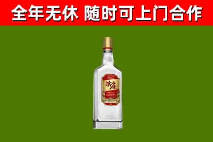 新化回收尖庄酒