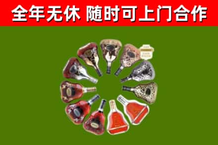 新化回收XO